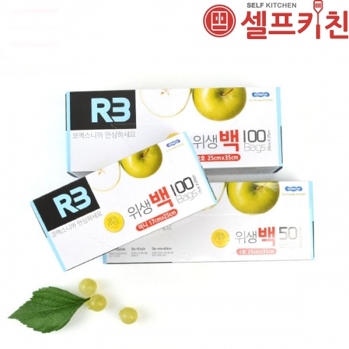 R3 코멕스 위생백 위생용품 포장 다용도 일회용 위생팩